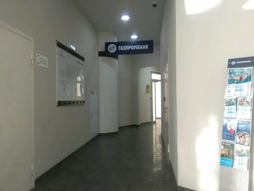 соцзащита г темрюк ул таманская. газпромбанк режим работы. газпромбанк режим работы. режим работы газпромбанка в екатеринбурге. расписание газпромбанка.