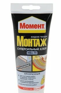 Момент гвозди