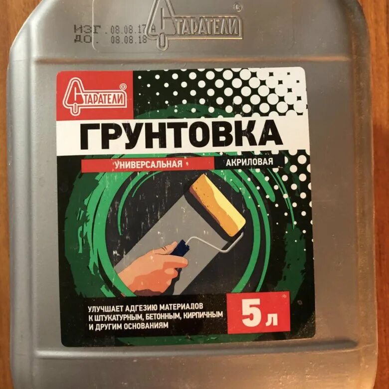 Можно ли использовать просроченную грунтовку