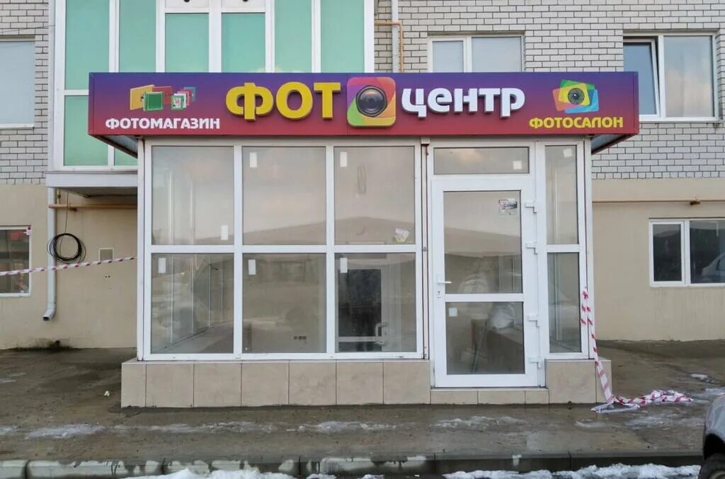 Агентство михайловск. Михайловск прекрасная 391. михайловск улица прекрасная 391. михайловск прекрасная 451. рекламное агентство река.