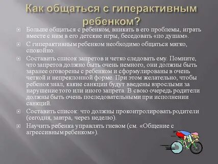 Сформулирован очень