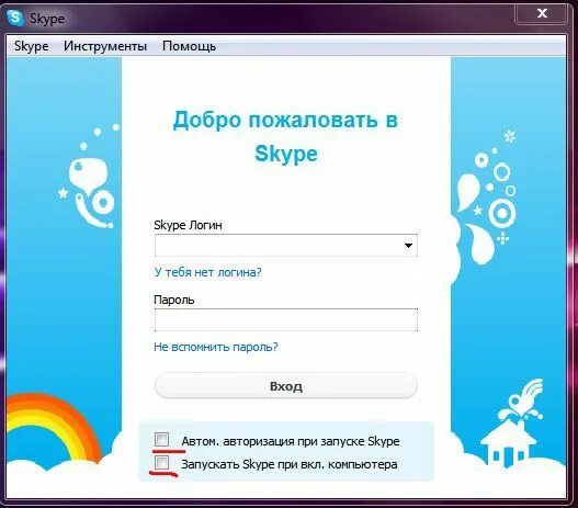 Вход без авторизации. Школьные шалости в Skype. В скайпе нет инструмента. Skype выход. Как написать в support Skype.