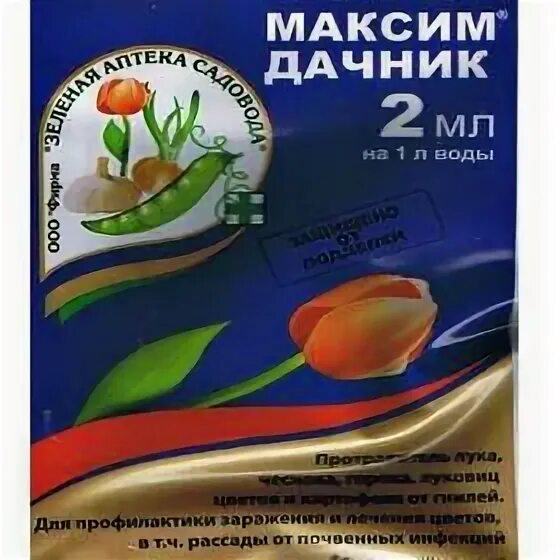 дачник интернет магазин. уральский дачник каталог. крымская натуральная коллекция крым логотип. магазин дачник интернет магазин. крымский дачник.