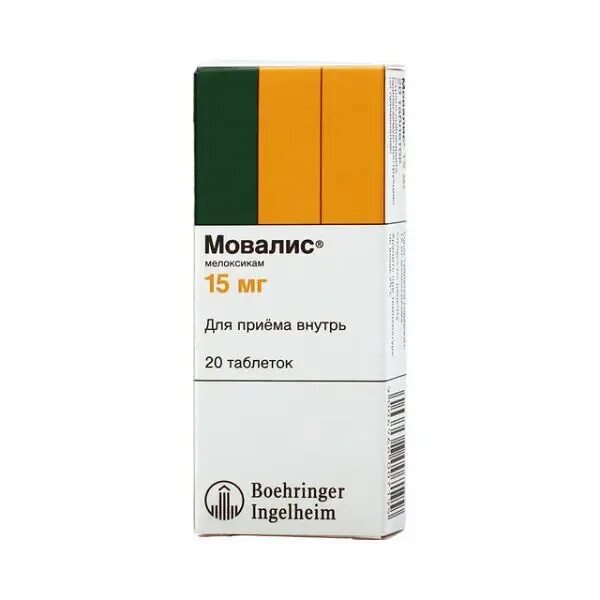 Обезболивающее мовалис. Мовалис 15 мг. мовалис таб. 15мг №10. мовалис форма выпуска. мовалис картинки.
