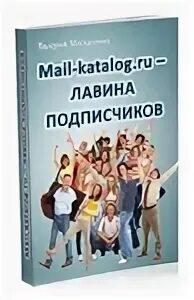 Книги mail ru