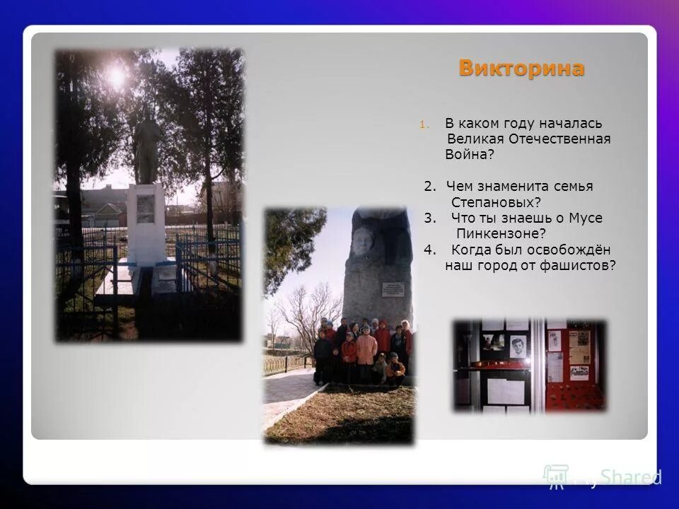 школа номер 3 город усть-лабинск. сош 3 усть лабинск. усть лабинск школа 3 учитель нина яковлевна начальные классы. школа номер 3 усть лабинск. школа 1 усть-лабинск.