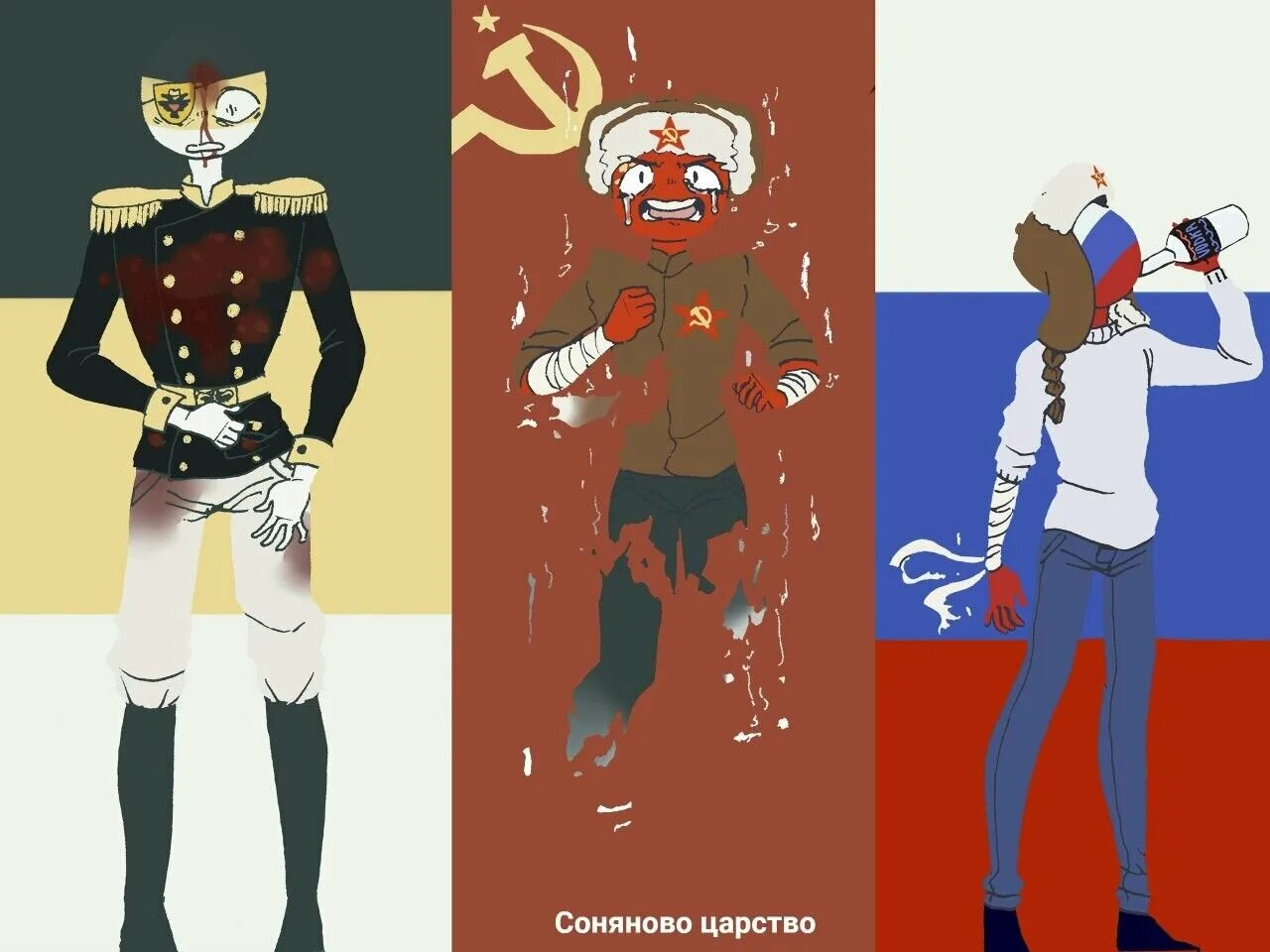 Countryhumans русские. Кантри ХЬЮМАН Ри и Россия. Кантрихуманс Россия и СССР И Ри. Кантри хуманс шип Ри и Россия. СССР И Россия Countryhumans.