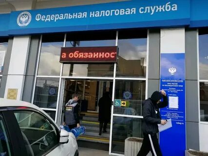 Налоговая краснодар номер телефона