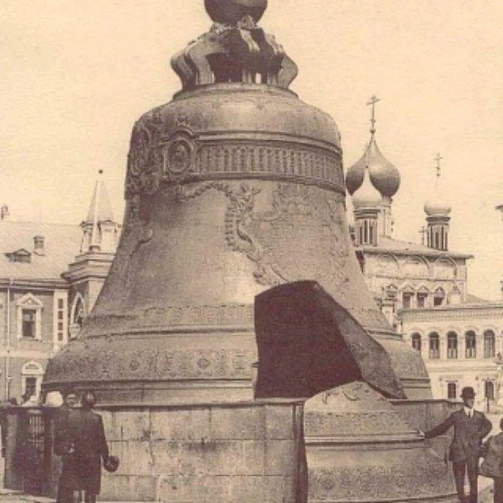 Колокол сыну. Царь колокол Моторин Моторин. 25 Ноября 1735 года отлит царь-колокол. Царь колокол 1730.