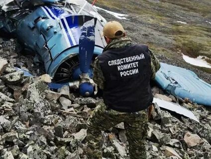 Случайно найденный самолет