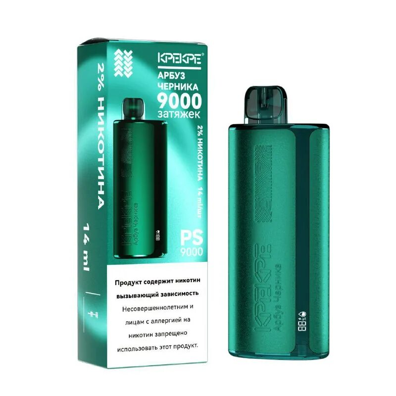 Hqd 9000 puffs. Электронная сигарета на 9000 затяжек hqd. Одноразка на 9000 затяжек. Icon 9000 одноразка. Icon 9000 одноразка.