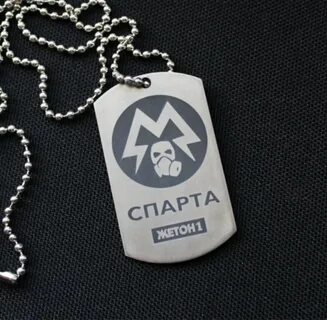 Спарта метро