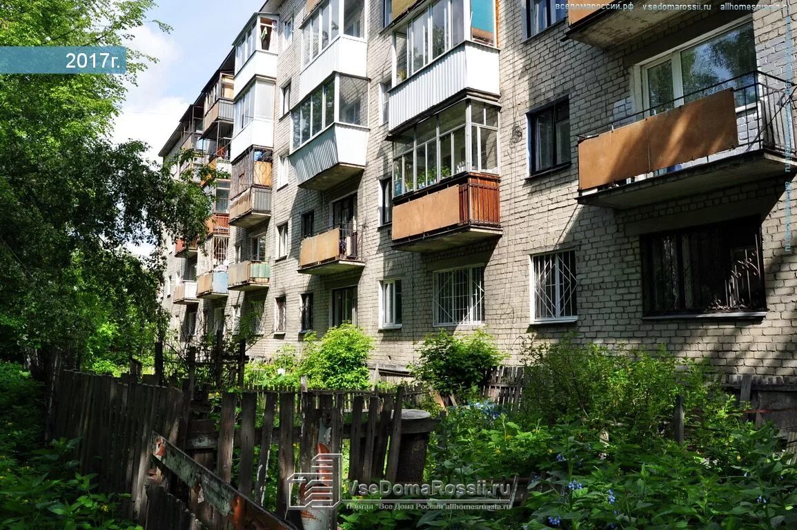 Мраморская 6. Жк шишимская горка екатеринбург. Мраморская 34/1 екатеринбург. Ул. Мраморская 6 екатеринбург фото.
