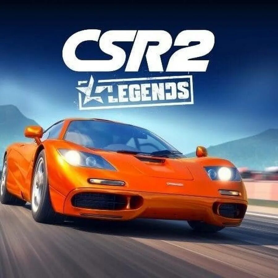 Цср 2