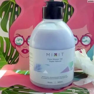 Just shower gel