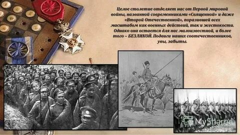 Гвоздем первой русской революции современники называли требование