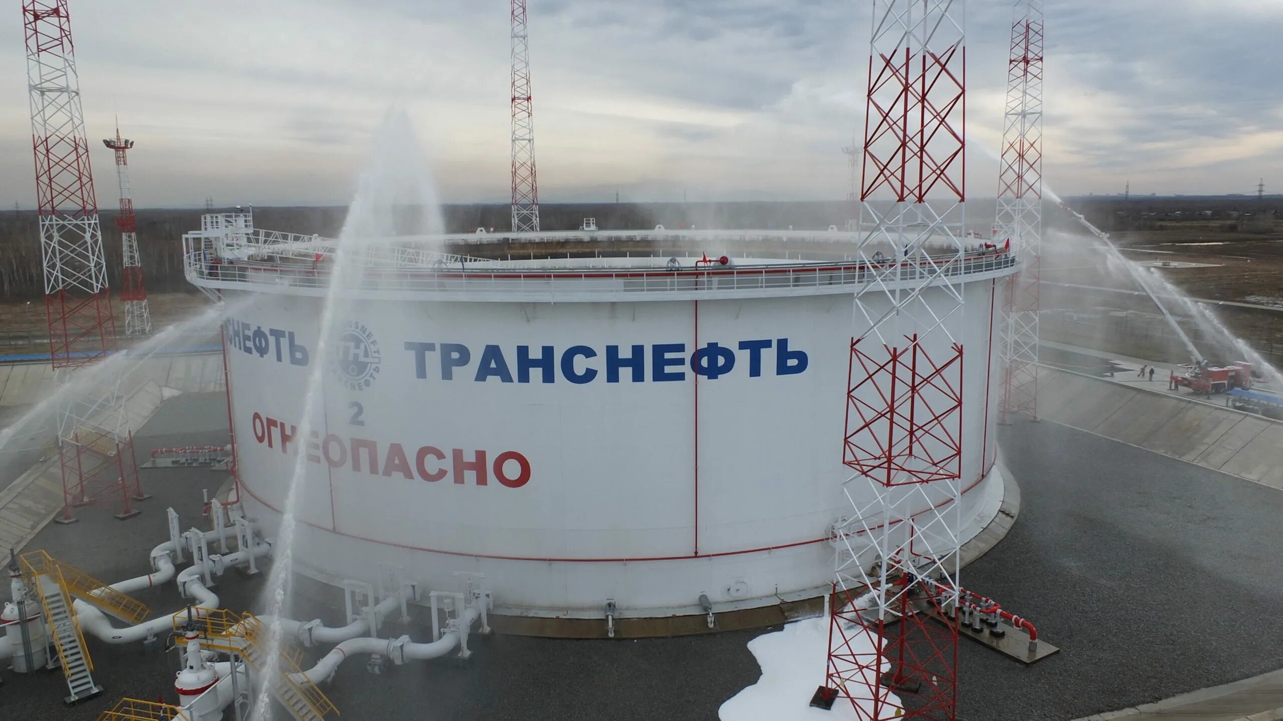 Система транснефть. Нефтеперекачивающая станция транснефть. пенное пожаротушение резервуара транснефть. резервуар рвс транснефть. рвс подслойное пожаротушение.