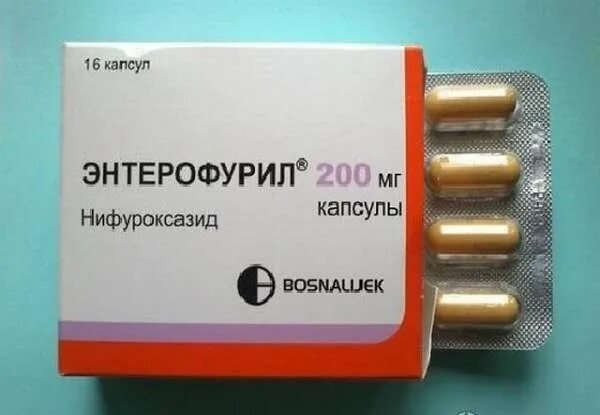 Таблетки от поноса в капсулах. Таблетки от диареи желтые капсулы. №10 промед. Лоперамид капсулы 2 мг. 2мг №20.