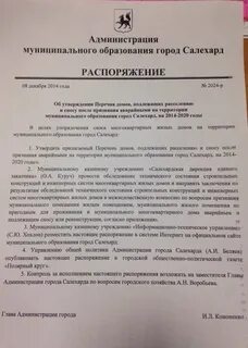 47 о признании дома аварийным