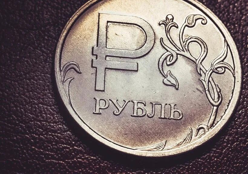 Дать сдачи с рубля. Узнаешь себе цену Верни сдачи рубль. Картинка рубли в книге. Дай ему рубль. Дать им рубль.