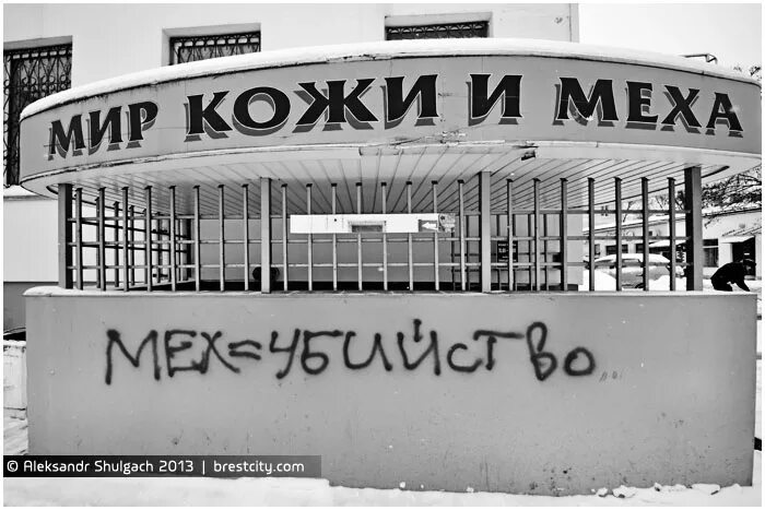мир кожи адрес. мир кожи и меха новороссийск. магазин мир кожи и меха в сокольниках. мир кожи адрес. мир кожи и меха чертаново.