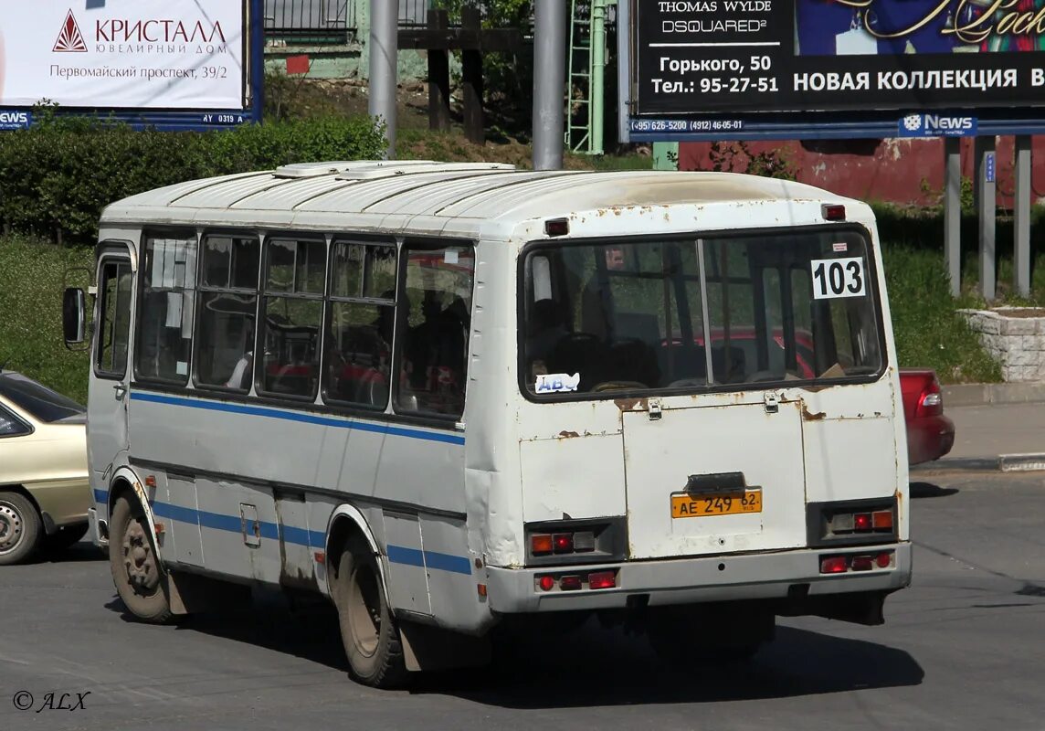 Автобус рязань подвязье на сегодня. Автобус рязань подвязье на сегодня