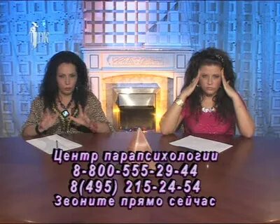 Канал мага