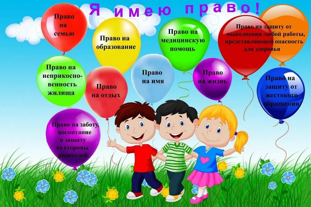 Какой праздник отмечается 22 ноября