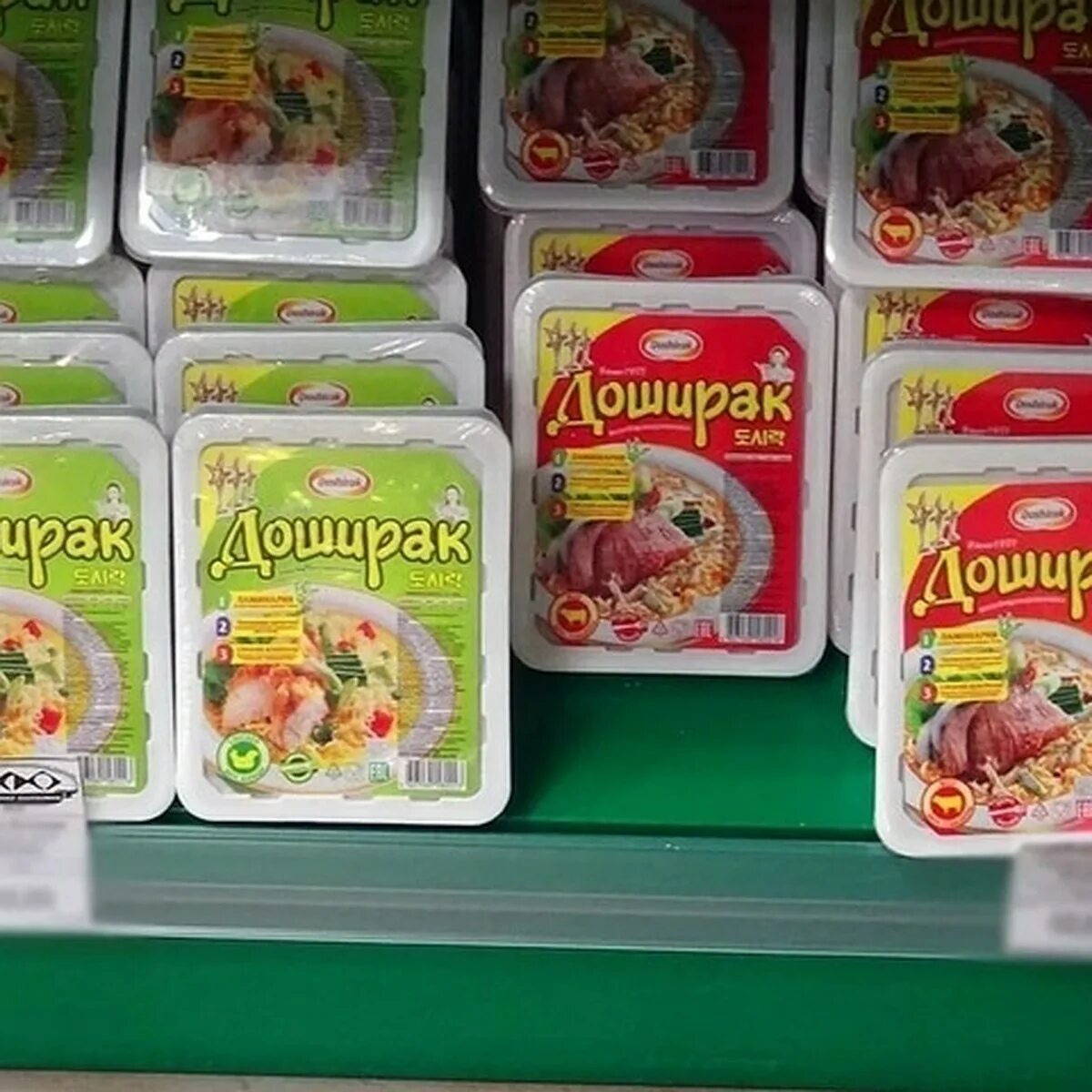 Почему дошик заблокировали