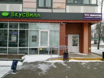 Магазин 1 2