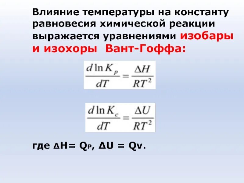 Constant temperature