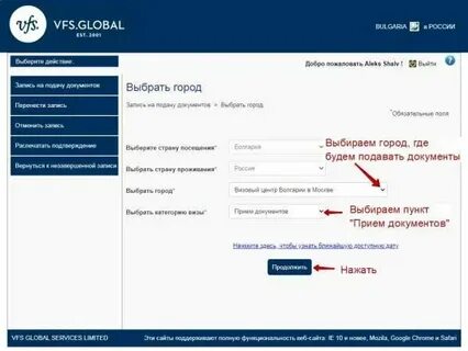 Вц франции запись