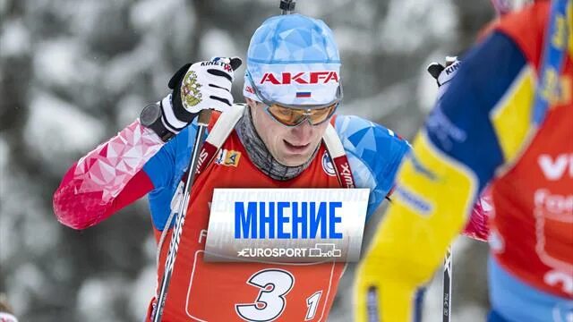 Выиграл гонку. Прямой эфир биатлона сегодня мужчины. Биатлон масс смешанная эстафета. Прямой эфир биатлона сегодня мужчины. Биатлон смешанная эстафета 2021.