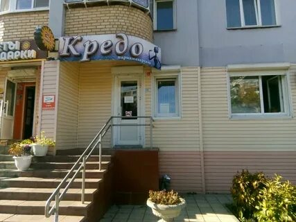 Парикмахерская кредо