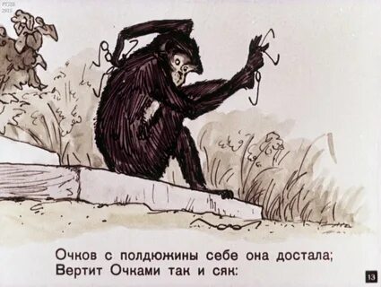 Полдюжины