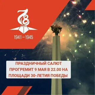 Когда будет день города в ульяновске 2024
