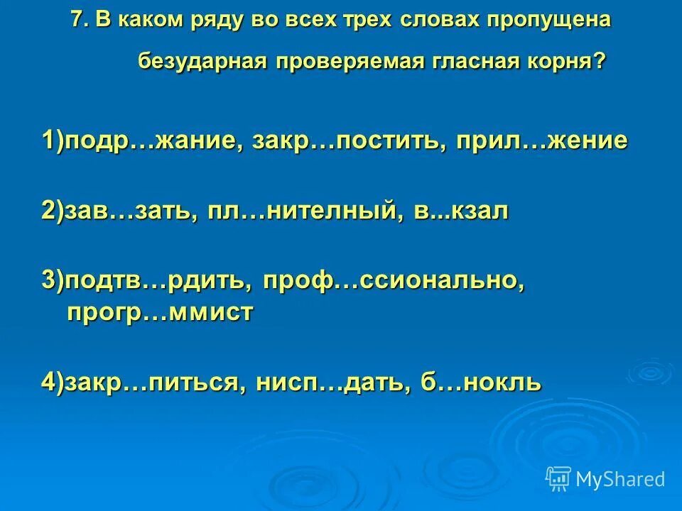 Увл чение проф ссиональный посв тить стихотворение