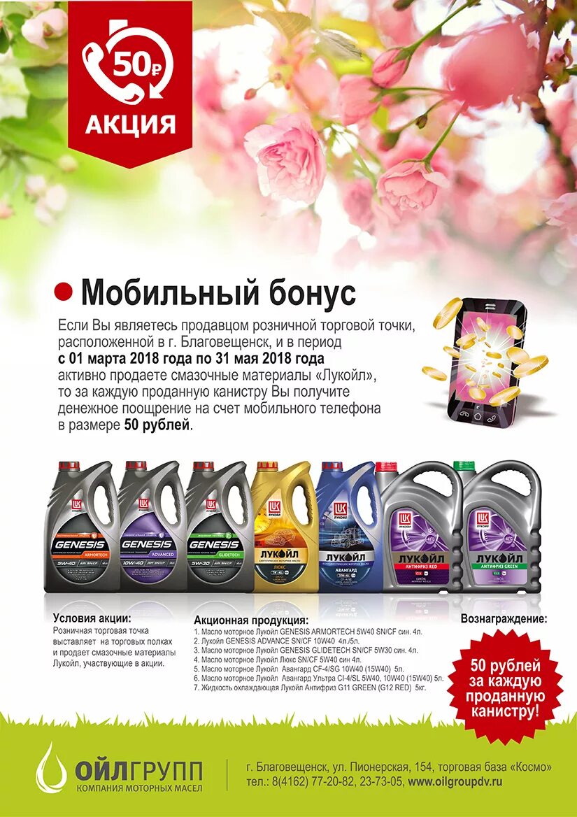 картинки акция января 2023. искать фото skidki %. искать фото skidki %. 01. 01.