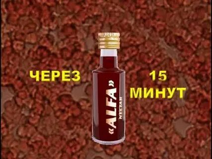 Нектаром инструкция