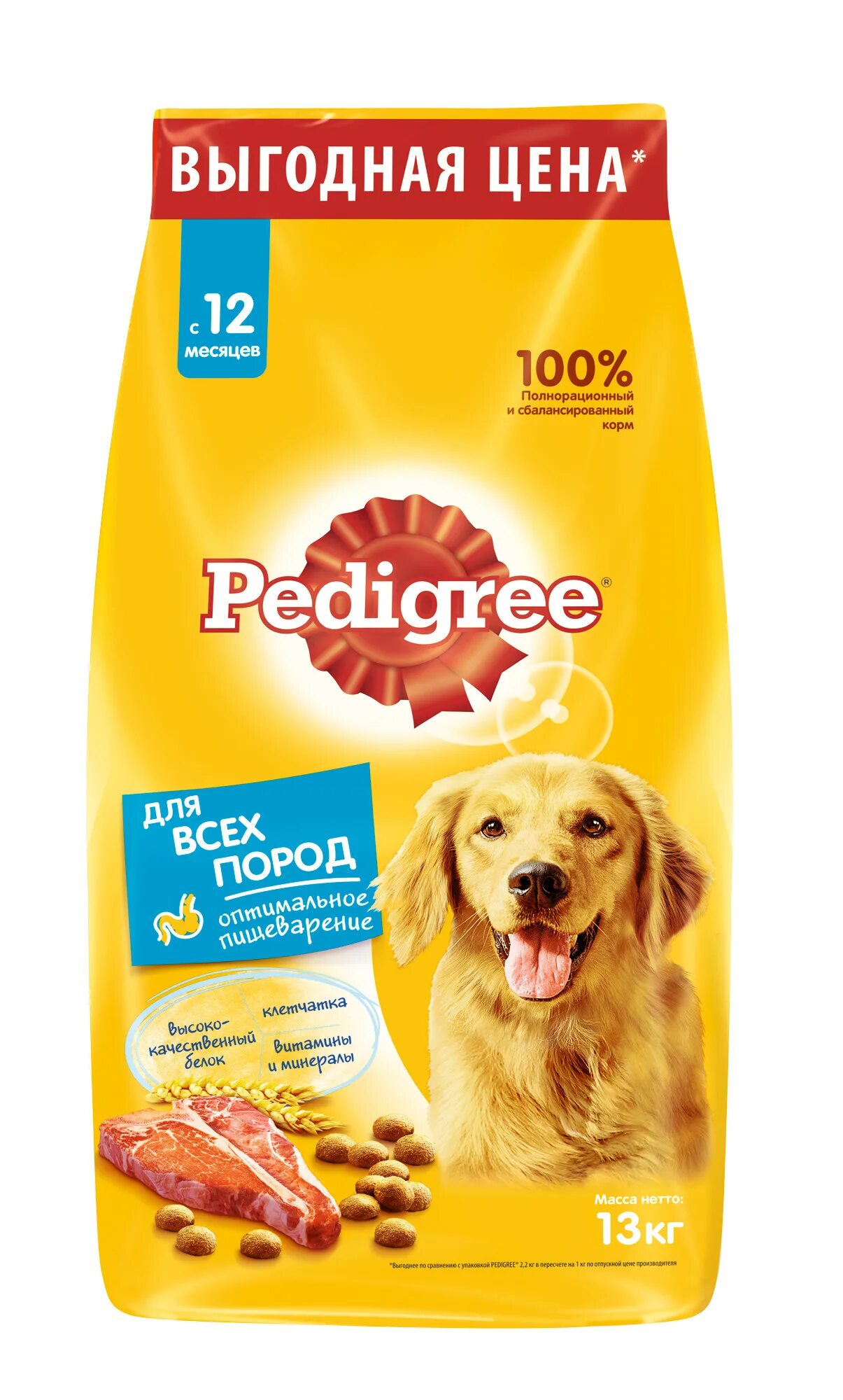 Корм для собак pedigree. Педигри корм для собак 2.2 кг. Сухой корм pedigree 2.2 кг. Pedigree для собак 2.2 кг. Педигри корм для собак 13 кг.