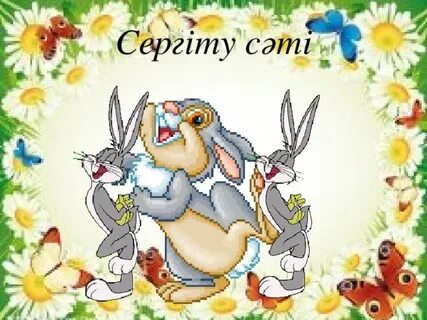 Цезарь күңді трахает