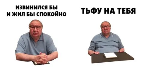 Тьфу извините
