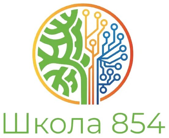 Школа 854 зеленоград. Зеленоград школа 854 корпус. Гбоу школа 854 зеленоград. Школа 854 москва. Школа 854 москва.