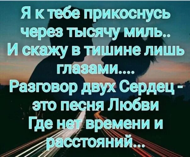 Хочешь я приду к тебе во сне стихи. Приду к тебе во сне стихи. Ты приходи ко мне во сне стихи. Приходить молчание