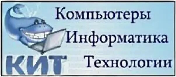 Блог учителя информатики