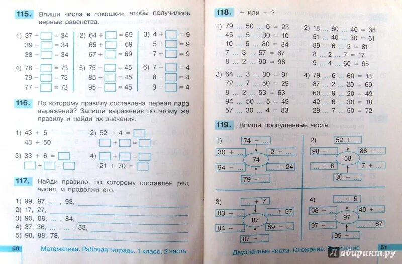 Тпо математика 2 класс стр 53. Школа России математика 2 класс тетради. Истомина Редько математика 1 класс. Рабочие тетради 2 класс школа России математика двух частей. Математика 2 класс задания.