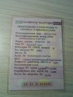 Экологический класс нулевой