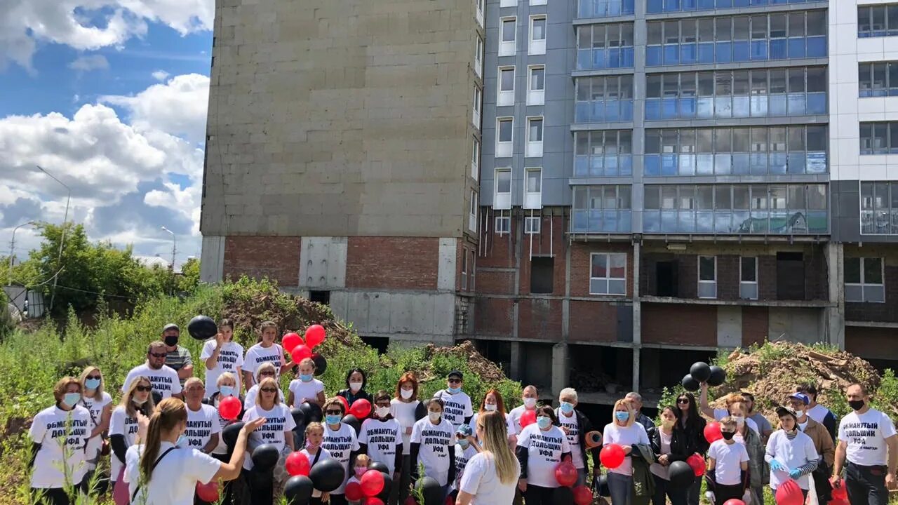Митинг с плакатами. Голодовка. Жк дом на ленина уфа обманутые дольщики. Обманутые дольщики. Новости уфы дольщики дольщики обманутые.