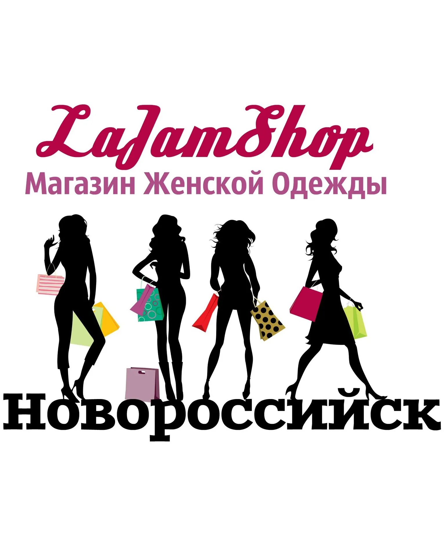 Женский магазин новороссийск. Мичуринский новороссийск. Женский магазин новороссийск. Женский магазин новороссийск. Женский магазин новороссийск.