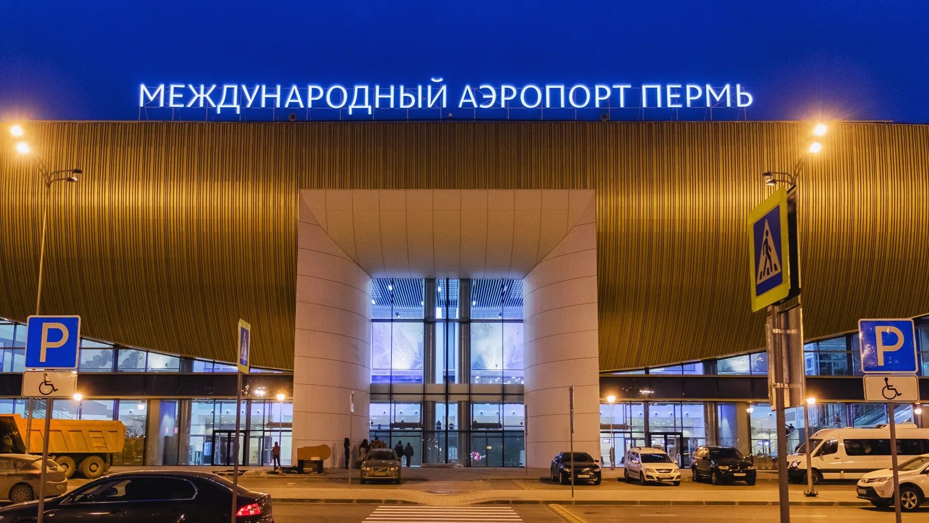 Время аэропорта большое савино. Аэропорт пермь табло. Старый аэропорт пермь. Аэропорт савино пермь. Время аэропорта большое савино.